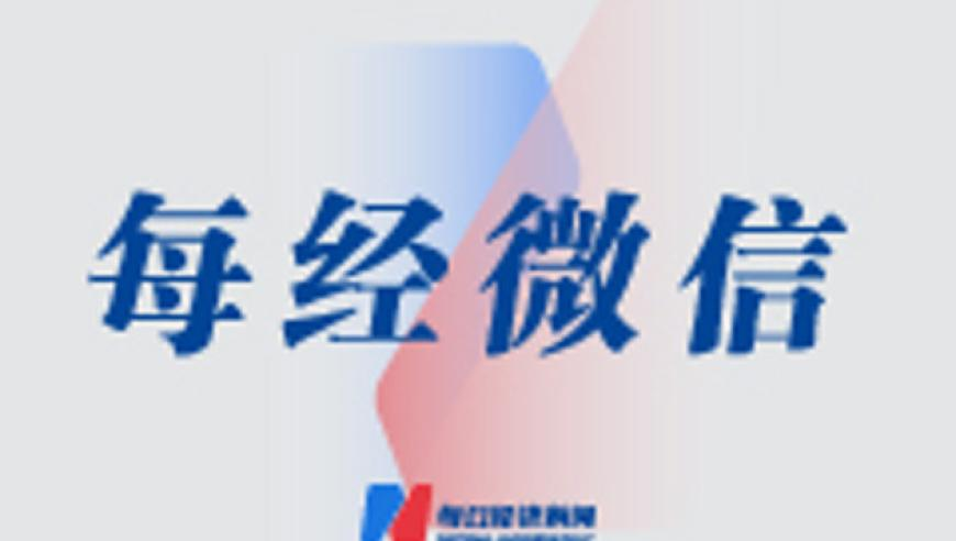 四不像壇-正版四不像論壇,石破茂強調關稅目標為0%_云端版V4.92